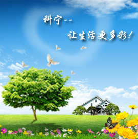 《现代快报》“老孙说冷暖”专栏——春节过后装修忙 舒适系统需思量 