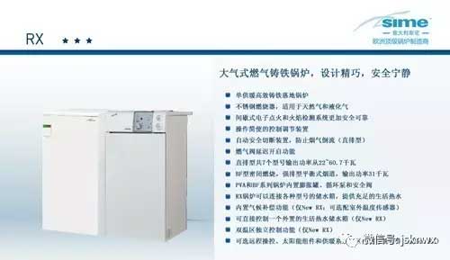 江苏科宁集团