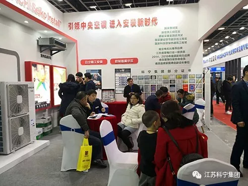 家博会江苏科宁集团圆满落幕