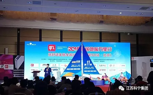 再获殊荣，江苏科宁集团获奎林“优秀经销商奖”！