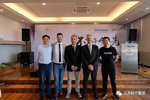 江苏科宁集团出席意大利斯密2018中国区代表大会