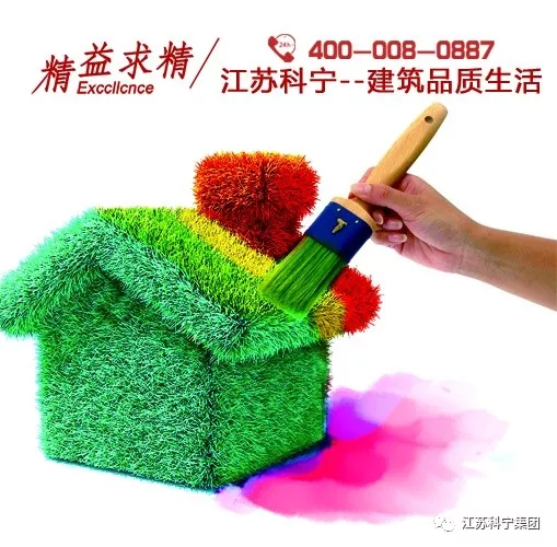 江苏科宁集团董事长孙卫宁先生恭祝全市人民新年快乐！