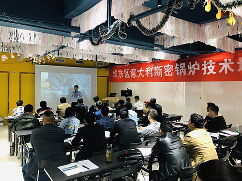 意大利斯密在南京成功举办华东区技术培训会