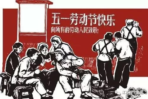 五一劳动节：江苏科宁集团向平凡却又努力的劳动者们致敬！