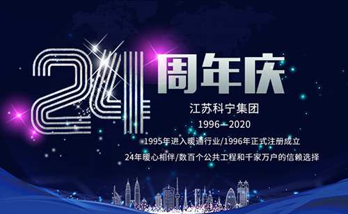 4周年庆|