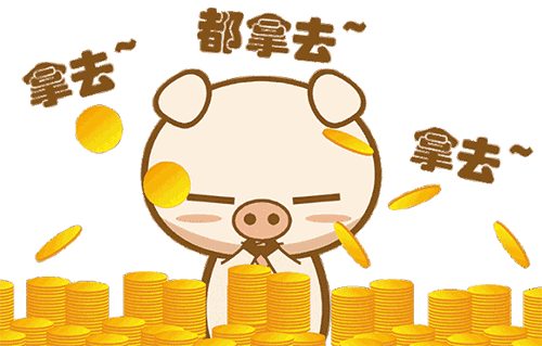 4周年庆|