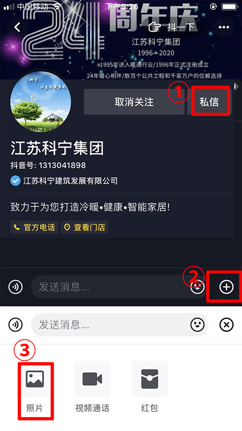 4周年庆|