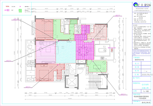 江苏科宁集团案例——走进锦绣华府两联供空调+地暖施工现场