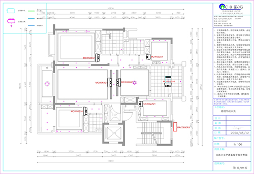 江苏科宁集团案例——走进锦绣华府两联供空调+地暖施工现场