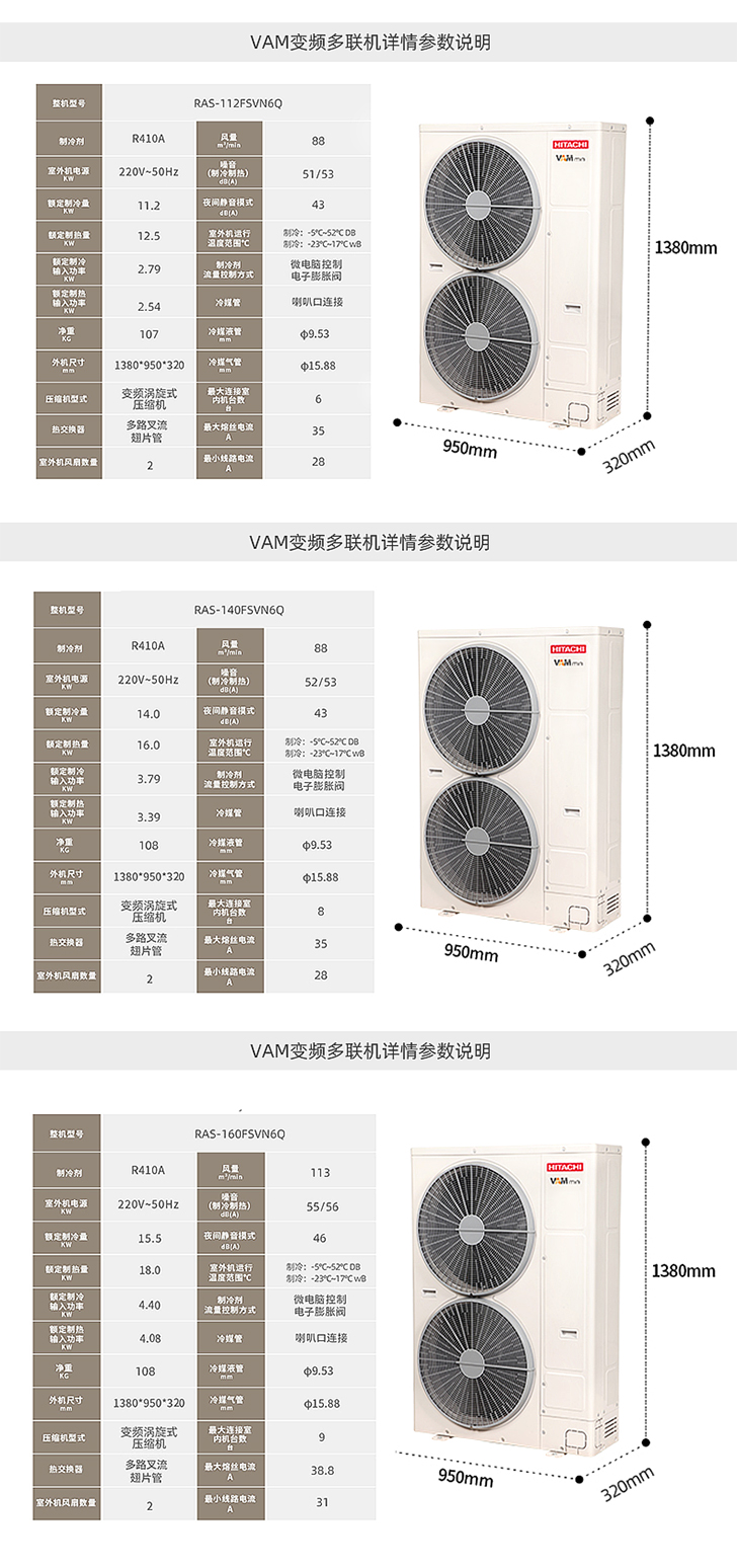 江苏科宁日立中央空调