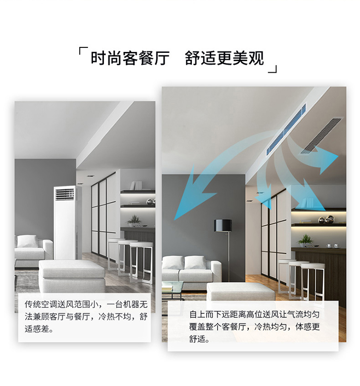 日立UX系列变频风管机