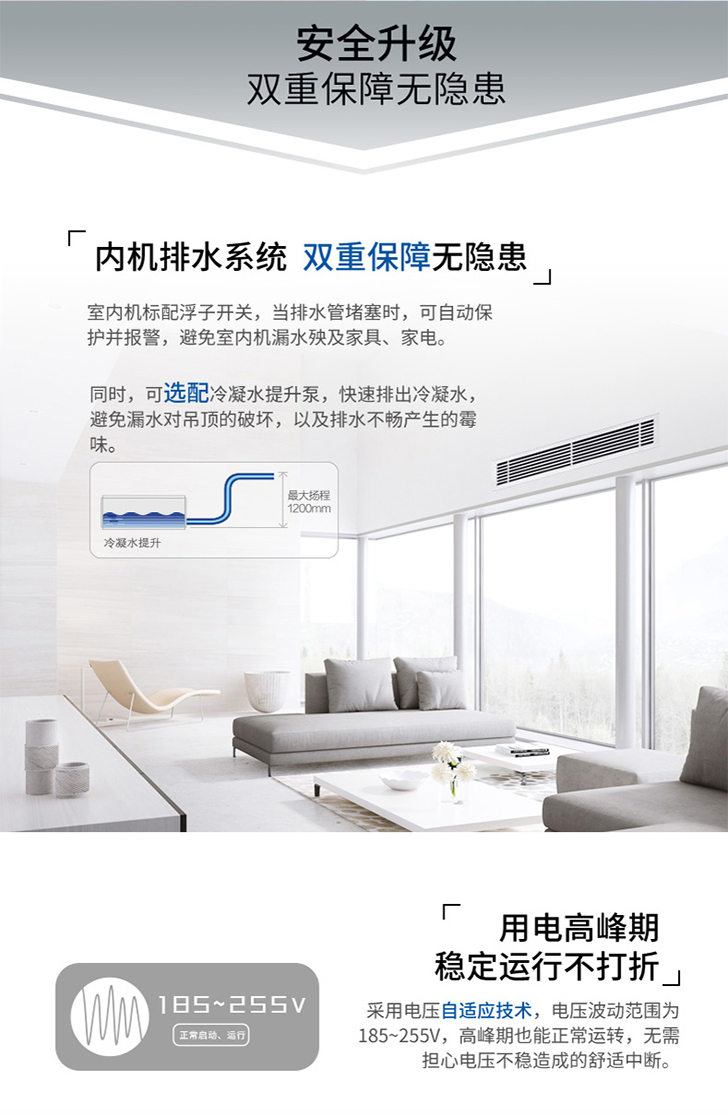 日立UX系列变频风管机