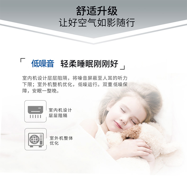 日立UX系列变频风管机