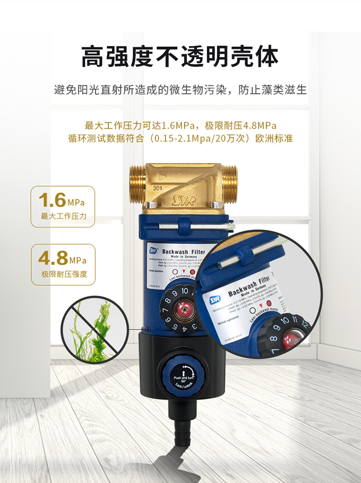汉斯希尔前置过滤器