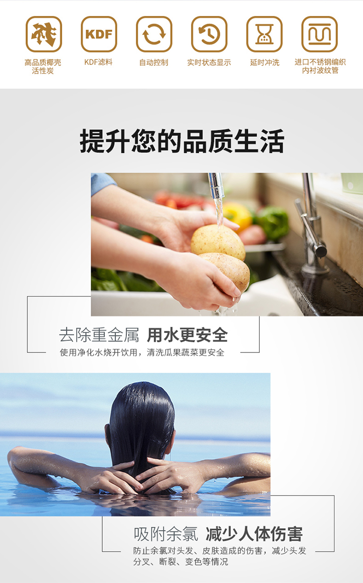 汉斯希尔中央净水机