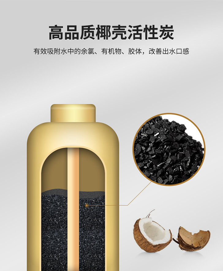 汉斯希尔中央净水机
