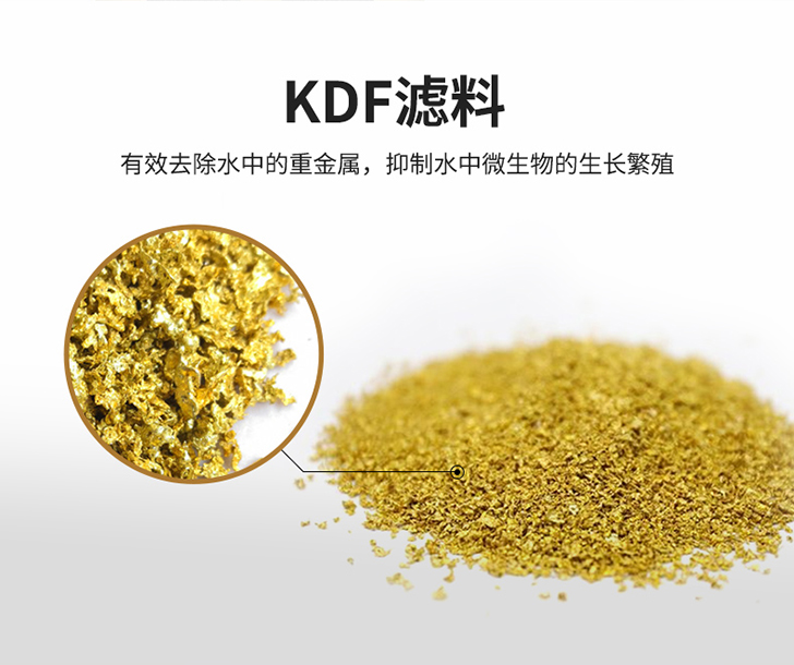 汉斯希尔中央净水机