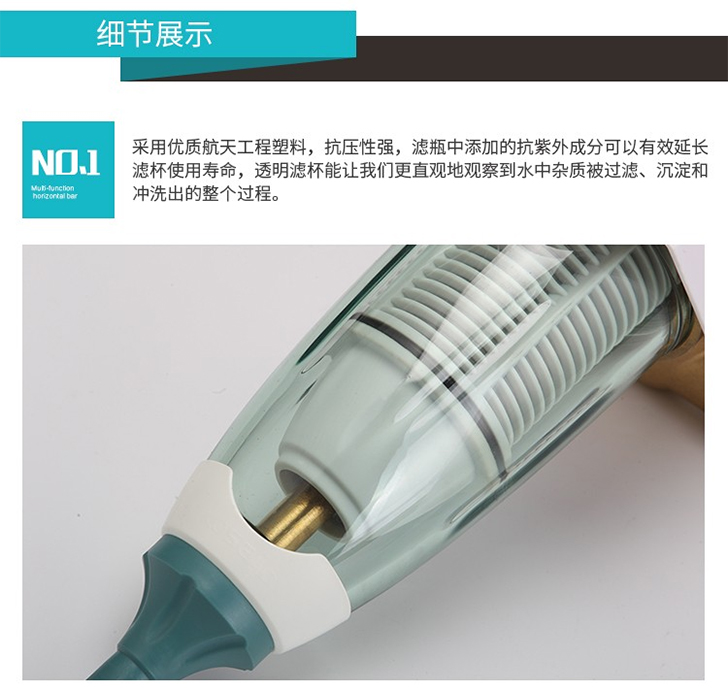 柯诗达智能反冲洗前置过滤器