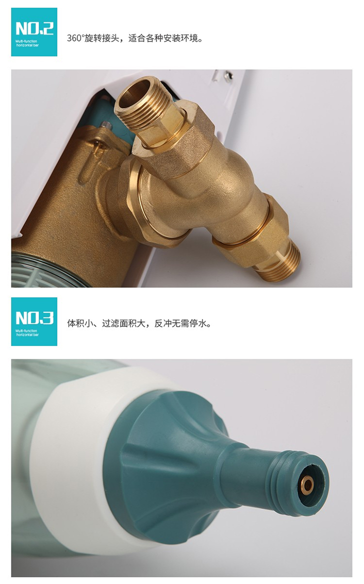 柯诗达智能反冲洗前置过滤器