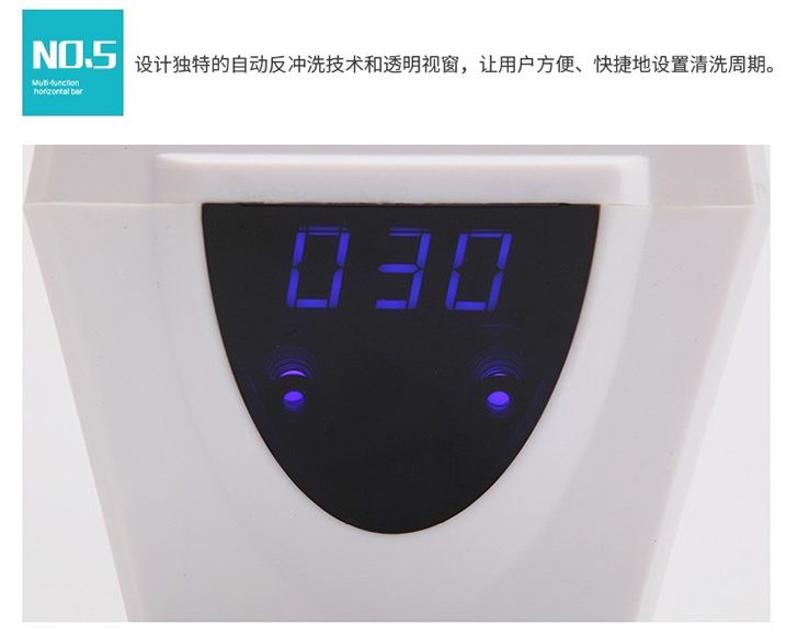 柯诗达智能反冲洗前置过滤器