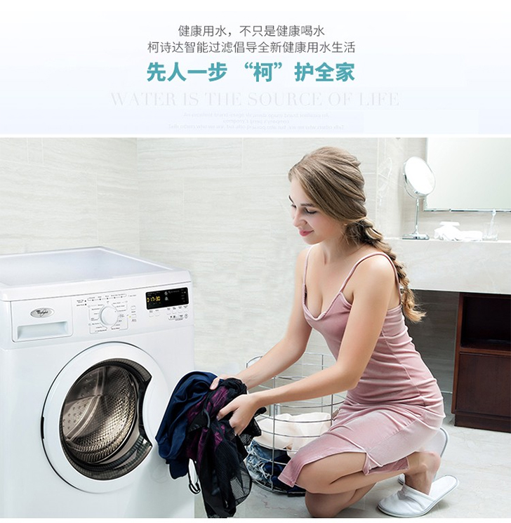 柯诗达中央净水机