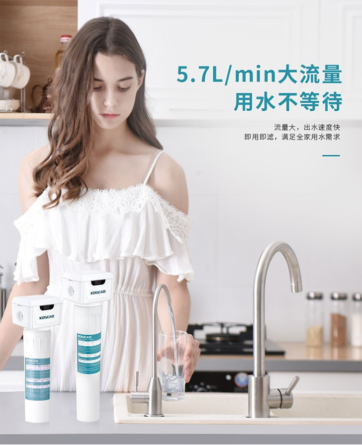 柯诗达末端净水器
