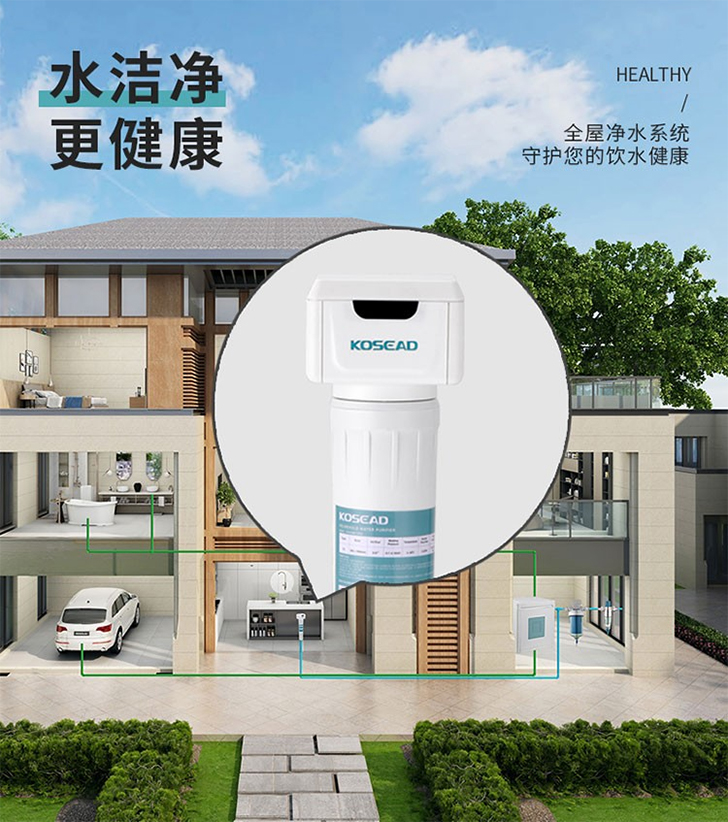 柯诗达末端净水器