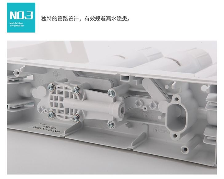 柯诗达反渗透直饮机