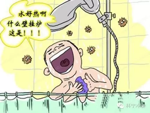 夏季生活热水烫