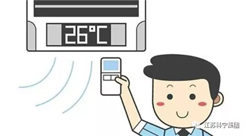 中央空调26度