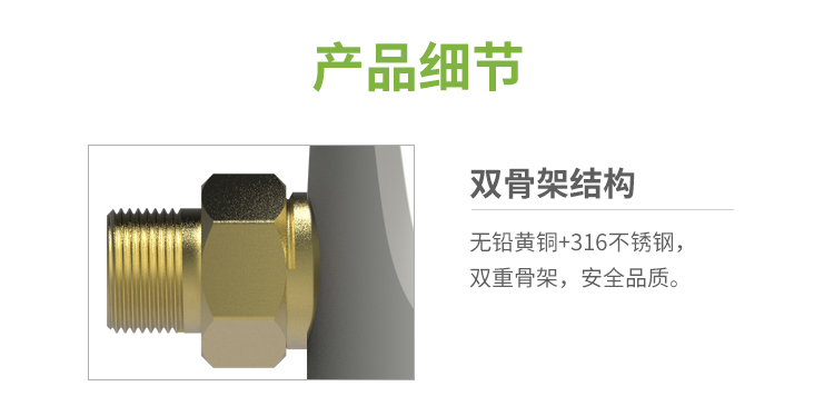 阿尔莎娜Model X 前置过滤器