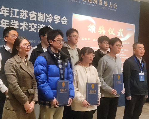 江苏科宁建筑科技有限公司喜获江苏省创新创业大赛二等奖！